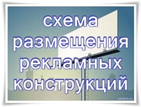 Баннер